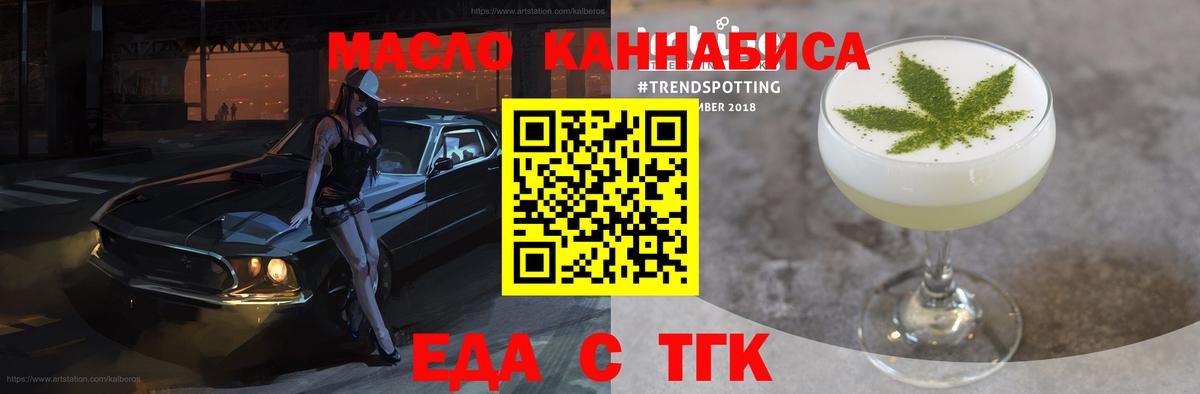 Волгоград  Canna-Cookies конопля  Вход с VPN 