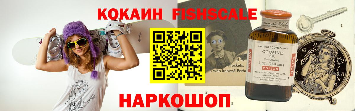 Кокаин Колумбийский Волгоград