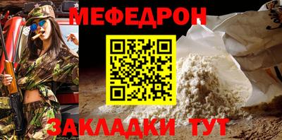 спайс Кинель