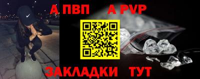 спайс Кинель