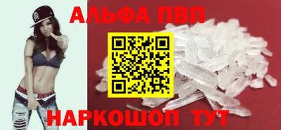 спайс Кинель