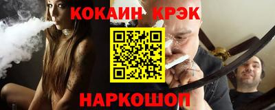 спайс Кинель