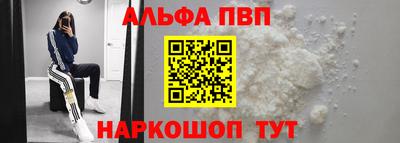 спайс Кинель