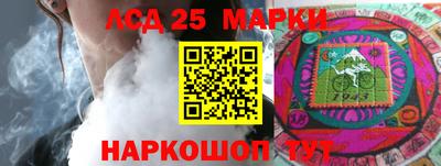 ПСИЛОЦИБИНОВЫЕ ГРИБЫ Кингисепп