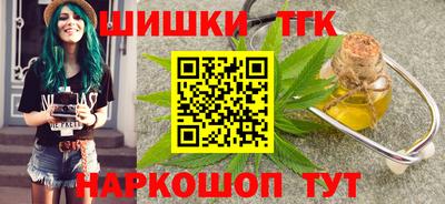 спайс Кинель