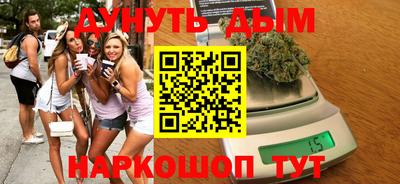 спайс Кинель