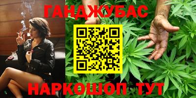 спайс Кинель