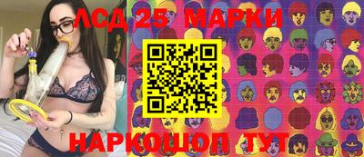 ПСИЛОЦИБИНОВЫЕ ГРИБЫ Кингисепп