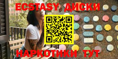 спайс Кинель