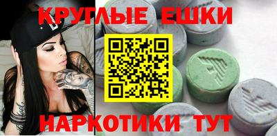 спайс Кинель