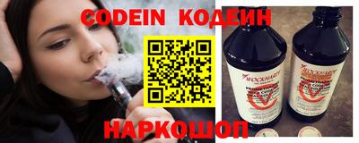 спайс Кинель