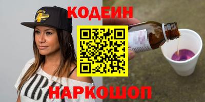 ПСИЛОЦИБИНОВЫЕ ГРИБЫ Кингисепп
