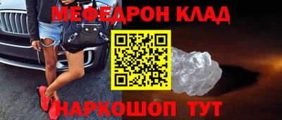 спайс Кинель