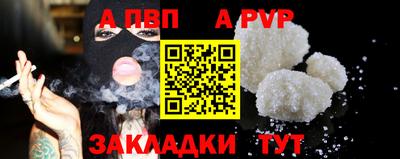 спайс Кинель