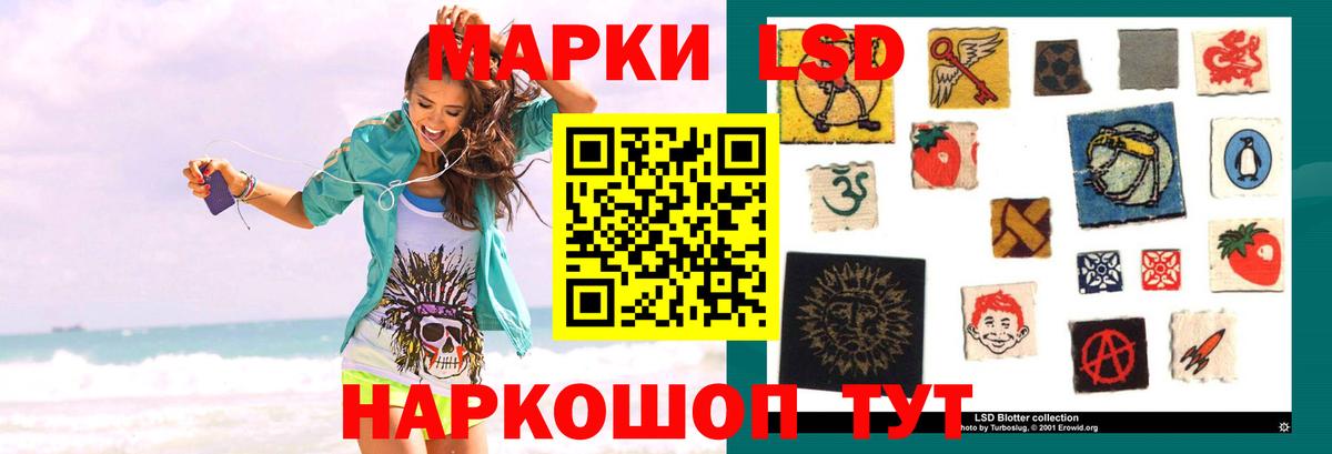 LSD-25 экстази ecstasy  ЛСД экстази ecstasy  ЛСД экстази  MEGA вход  Волгоград  Вход с VPN 