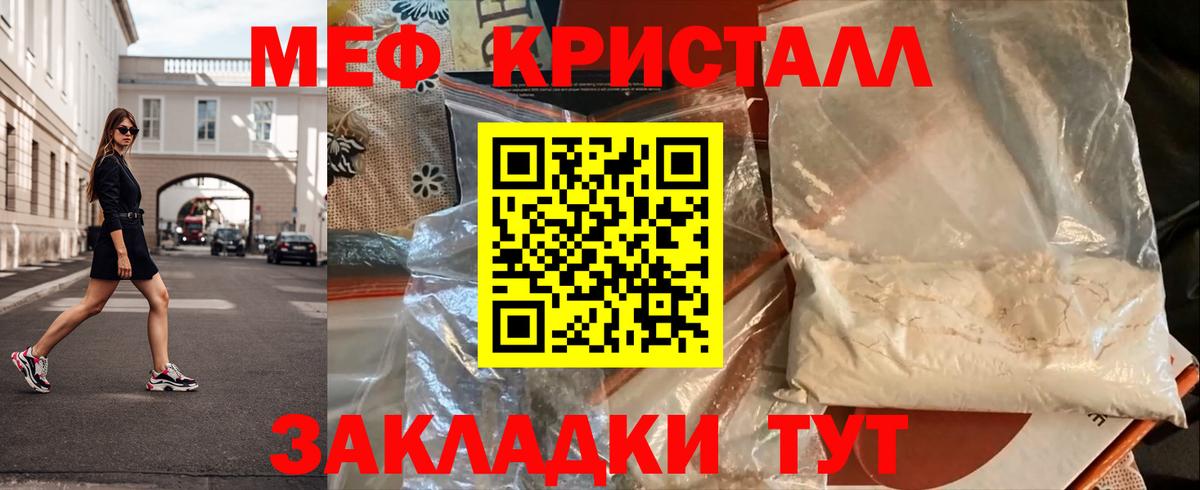 Волгоград  omg зеркало  Вход с VPN  Меф VHQ  Меф 4 MMC 