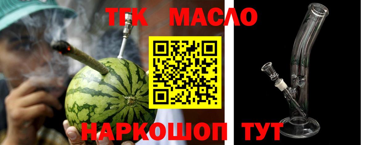 Волгоград  ТГК концентрат  Вход с VPN 
