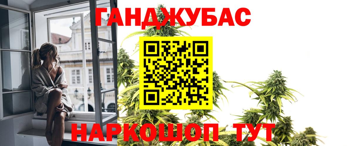 Шишки марихуана LSD WEED Волгоград